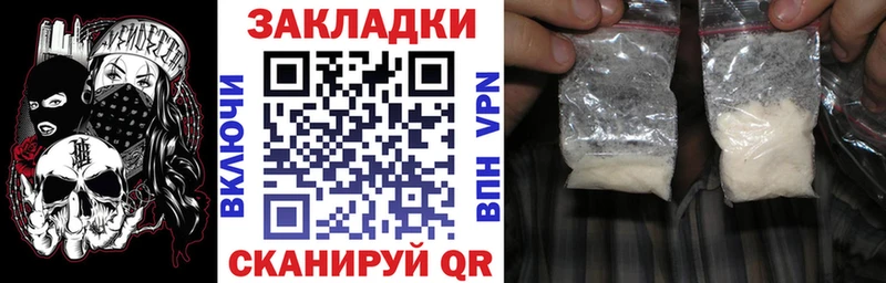 Цена Владимир A-PVP  COCAIN  ГАШ  Меф мяу мяу  Бошки Шишки 