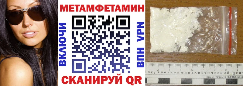 Амфетамин Premium  Владимир 