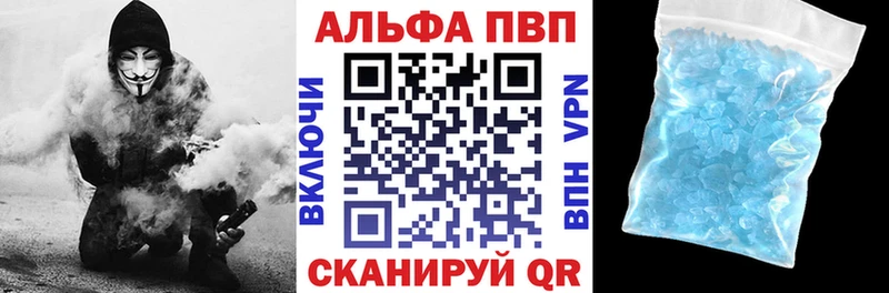 А ПВП кристаллы  hydra рабочий сайт  Владимир  магазин продажи  