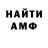 Метадон мёд Sam Seraph