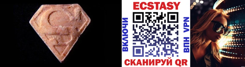 ЭКСТАЗИ XTC  Владимир 