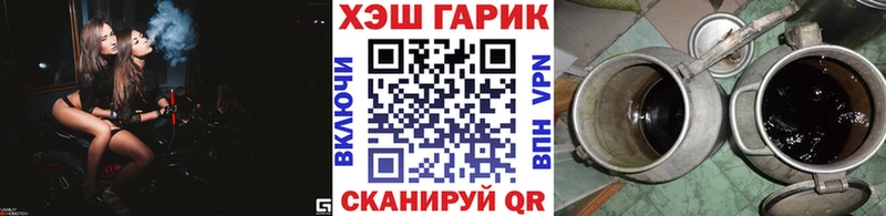 Гашиш Изолятор  hydra как войти  Владимир  где найти  