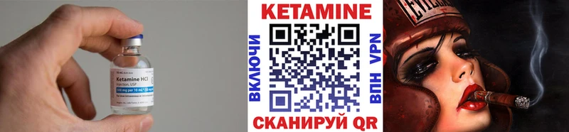 КЕТАМИН VHQ  мега ссылка  Владимир  как найти  