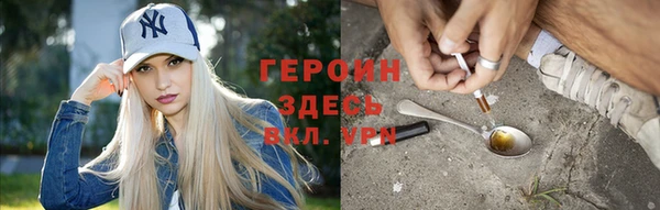 стафф Гусев