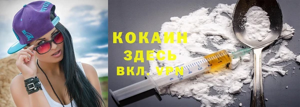 МДМА Гусиноозёрск
