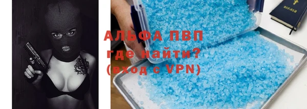 МДМА Гусиноозёрск