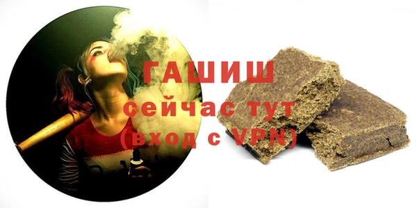 МДМА Гусиноозёрск