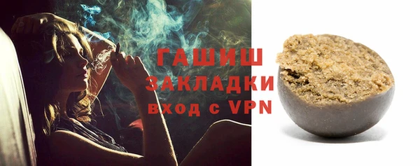 ECSTASY Гусь-Хрустальный