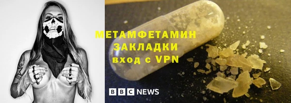 ECSTASY Гусь-Хрустальный