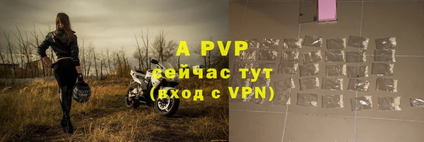 МДМА Гусиноозёрск