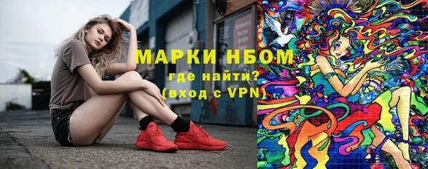 МДМА Гусиноозёрск