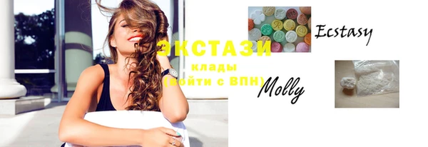 МДМА Гусиноозёрск