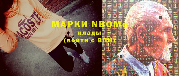 МДМА Гусиноозёрск