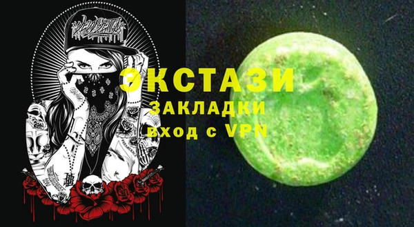 стафф Гусев
