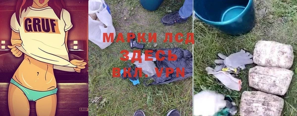 МДМА Гусиноозёрск