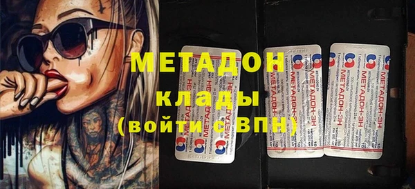 ECSTASY Гусь-Хрустальный