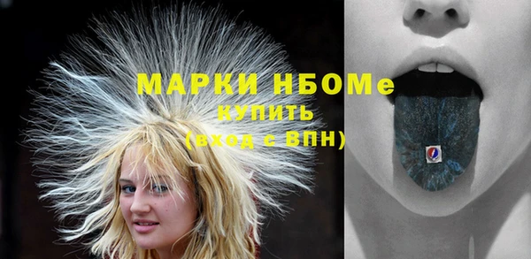 МДМА Гусиноозёрск
