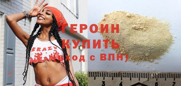 стафф Гусев