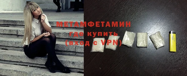 ECSTASY Гусь-Хрустальный