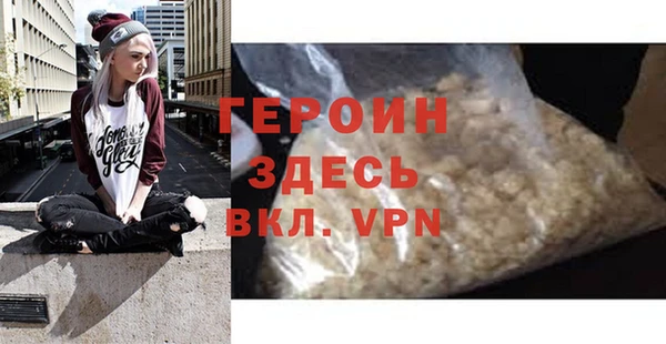 стафф Гусев