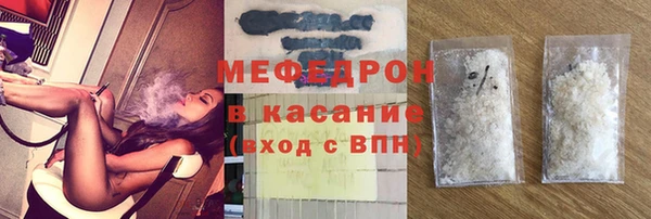 МДМА Гусиноозёрск
