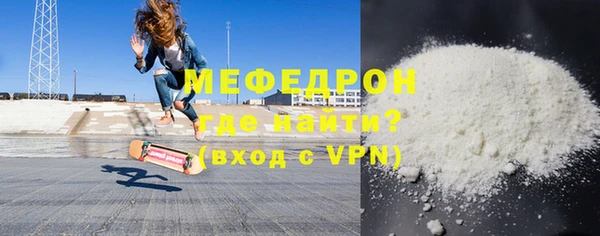 МДМА Гусиноозёрск