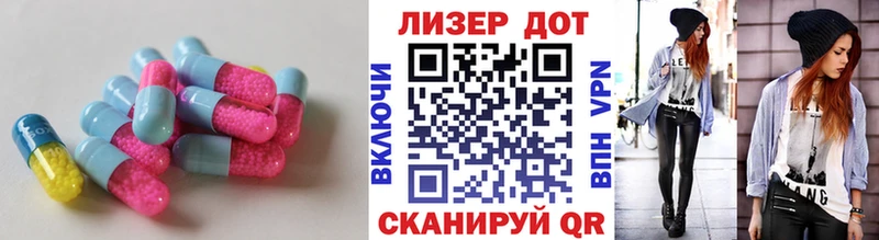 LSD-25 экстази кислота  Владимир 