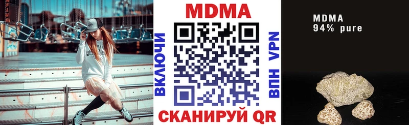 MDMA молли  Владимир 