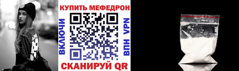 Мефедрон  Владимир