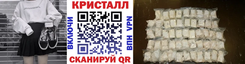 хочу наркоту  Владимир  МЕТАМФЕТАМИН кристалл 