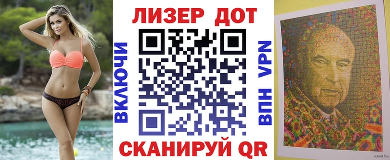 где купить наркотик  Владимир  МЕГА ТОР  Наркотические марки 1,5мг 