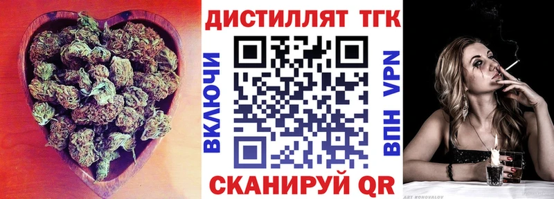Дистиллят ТГК вейп  цена наркотик  Владимир 