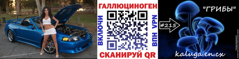 Галлюциногенные грибы мицелий  Владимир 
