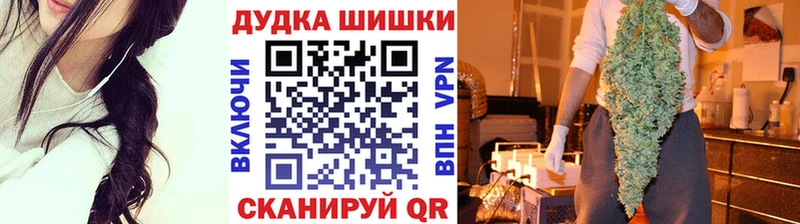 Канабис AK-47 Владимир